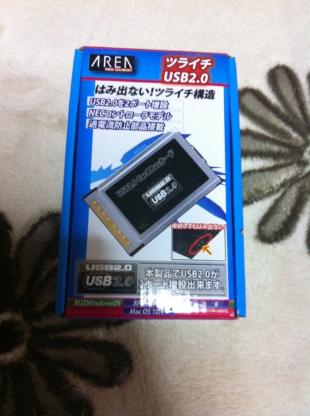 【USB増設カード】SD-CBU2-Z1を使ってみた【ツライチ】