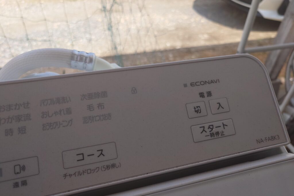 洗濯機を買い換えたのでいろいろ覚えておくメモ