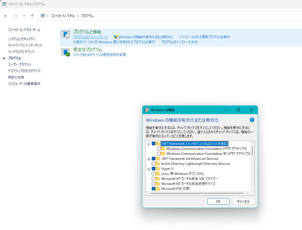 今になってBonDriver_Spinelが開けなくなったので
